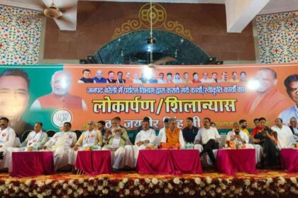 bareilly-nath-nagari-project-100-crore-schemes-approved