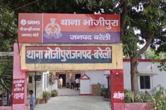 Bhojipura Police Station