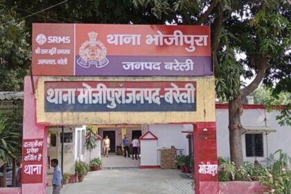 Bhojipura Police Station